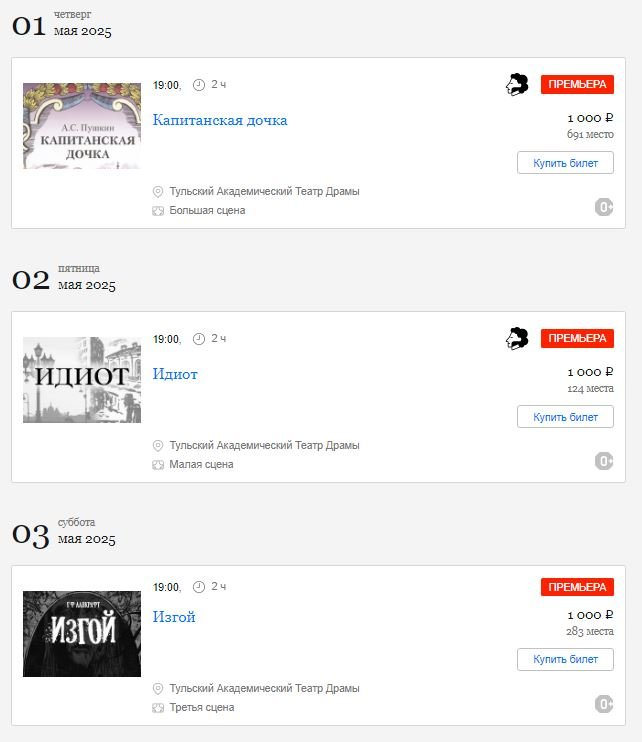 170da616281de87a2e792fd6e