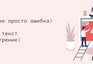 404-error-page-design-con_900_286