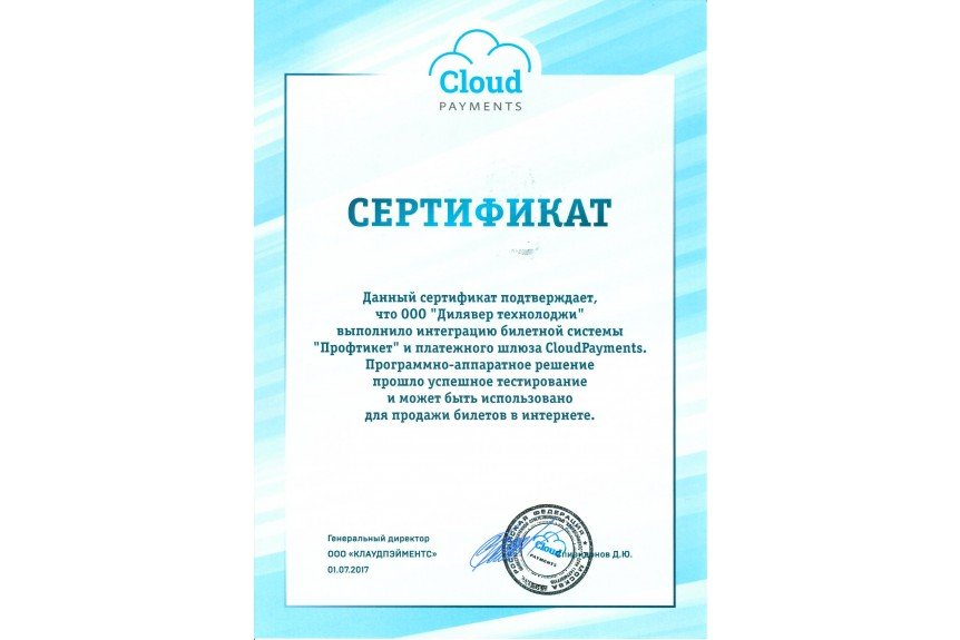 cloudsertif_002_1545914609