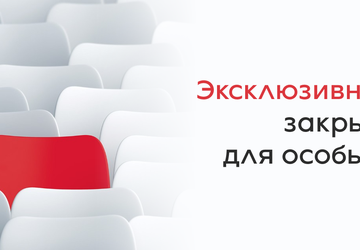 feature-findyourseat-red-