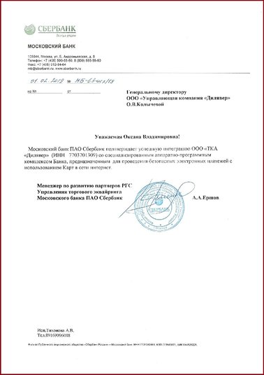 image2019-02-01-14020