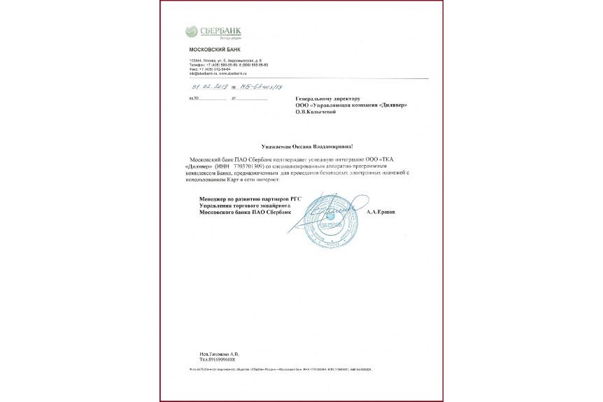 image2019-02-01-140214-00_1549522658