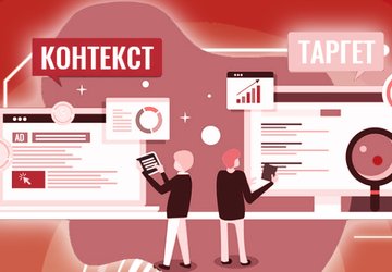 oblozhka_1_proftiket-a5-2