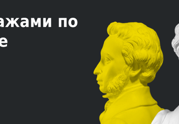 pushkinskaya-karta-biletn