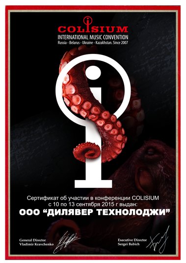 sertificate_2015-dilyaver